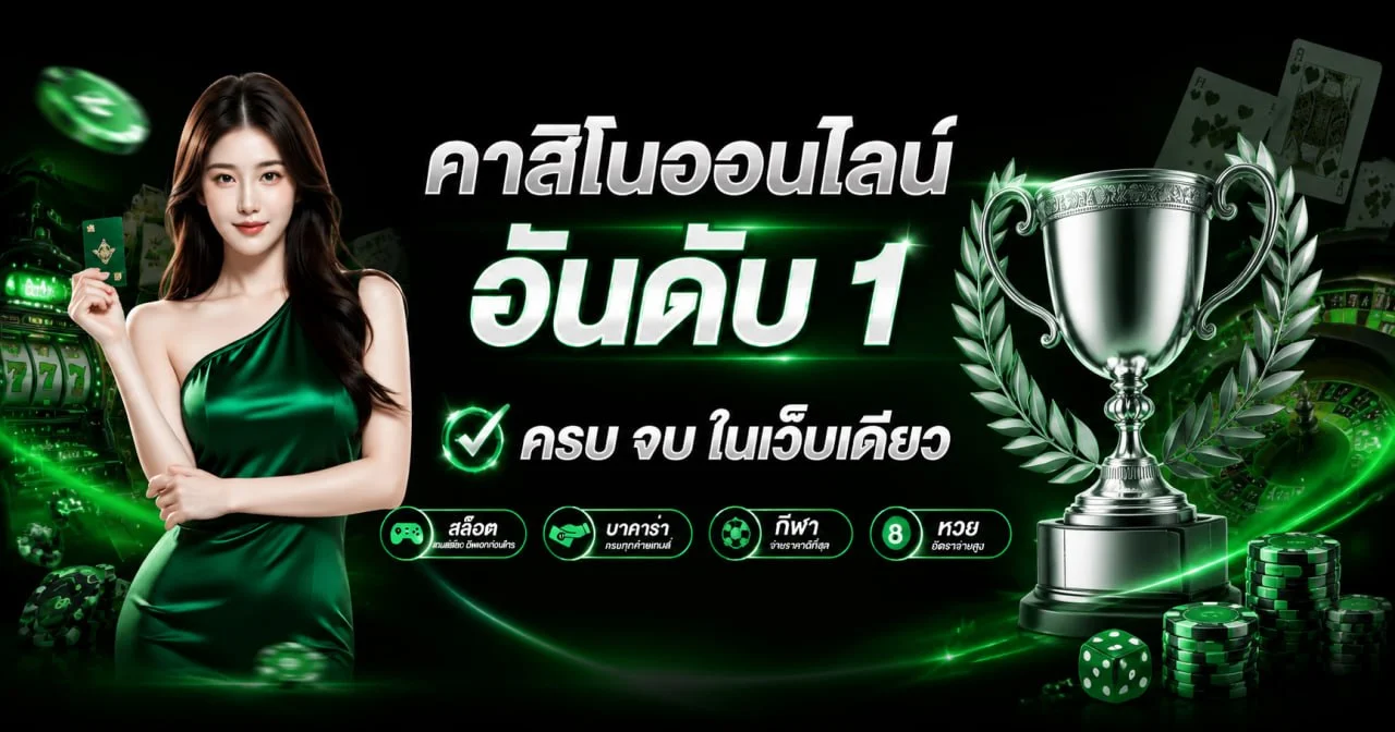 แบนเนอร์ GOD345S โทนส้มดำพร้อมตัวละครเกมสล็อต